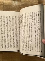 製版術コロタイプ講義録　　コピー製本
