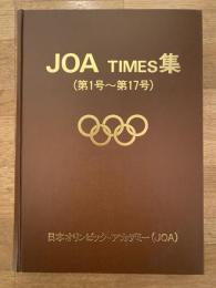 JOA TIMES集