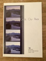 1988年 札幌河川事務所管内図 Mental oasis,our river