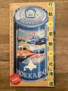 1980年 日航ジェットプラン　行動・感動・北海道