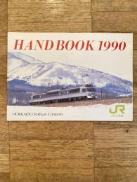 1990 JR北海道ハンドブック