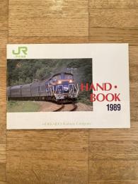 1989 JR北海道ハンドブック
