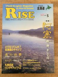 Rise vol.5　特集・阿寒 森、湖、そして川 : field graphic magazine in north island