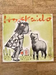 [英]1951年 Hokkaido 北海道