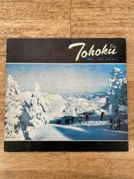 1963年 TOHOKU SKI GUIDE 東北スキーガイド 国鉄東北