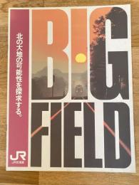 1992年 JR北海道入社案内　北の大地の可能性を探求する。