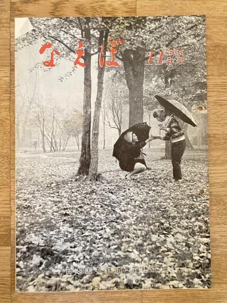 桂三枝爆笑落語大全集(桂三枝 著) / 青聲社 / 古本、中古本、古