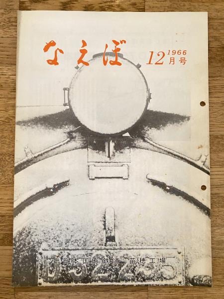 【中古】 沖縄ヤクザ５０年戦争 分裂、抗争、統一、そして分裂/洋泉社 沖縄ヤクザ50年戦争: 分裂、抗争、統一、そして分裂 (洋泉社