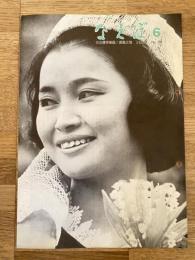 国鉄苗穂工場　なえぼ　1969年6月　200号