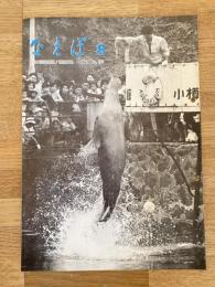 国鉄苗穂工場　なえぼ　1969年8月　202号