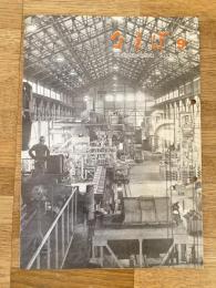 国鉄苗穂工場　なえぼ　1969年9月　203号