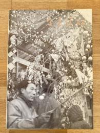 国鉄苗穂工場　なえぼ　1969年12月　206号