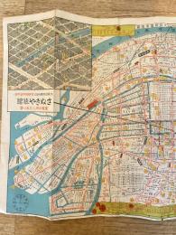 戦前 大阪新電車地図　さぬきや旅館