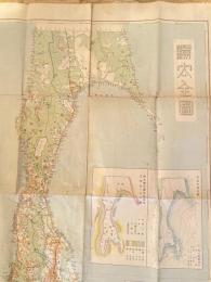 昭和11年版 樺太全圖 70万分の1