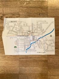 昭和38年5月1日現在 札幌市交通局バス運転系統図/バス区間表
