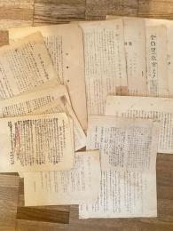 1950年 早稲田大学事件・早稲田大学内レッドパージ関連チラシ 21枚