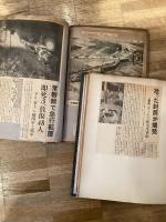 昭和29年～33年 鉄道事故・鉄道関連新聞記事スクラップ 2冊