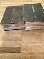 明治32年　千葉県警察類典　上下2冊揃