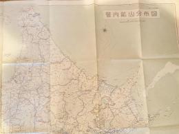 昭和36年4月 北海道　管内鉱山分布図 60万分の1