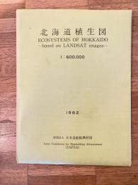 60万分の1　北海道植生図 : based on landsat images