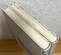 20世紀の生命科学 【1・2】