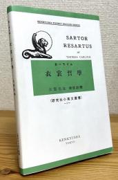 Sartor Resartus : The Autobiographical Part