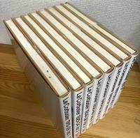 日本語版 : ル・コルビュジエ全作品集 【Vol.1〜Vol.8】 8冊(ハードカバー版)