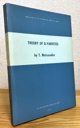 Theory of Q-Varieties