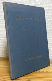 分子スペクトルとともに