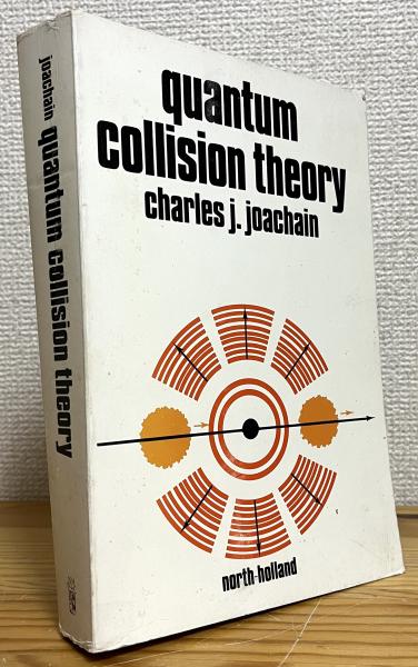 【中古本】古生物学 新版 古生物学 【2】(松本達郎 編) / 藤原書店 / 古本、中古本、古書籍