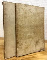 物理学ノート 【1・2】 2冊