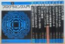 EDP 実務シリーズ 【1〜12】 12冊
