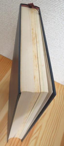 日本のコイ科魚類 日本産コイ科魚類の生活史に関する研究(中村守純 著