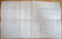 Teiji Takagi Collected Papers 【Second Enlarged Edition】