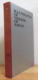 日本スミレ図譜 : 北海道・本州・四国・九州・琉球