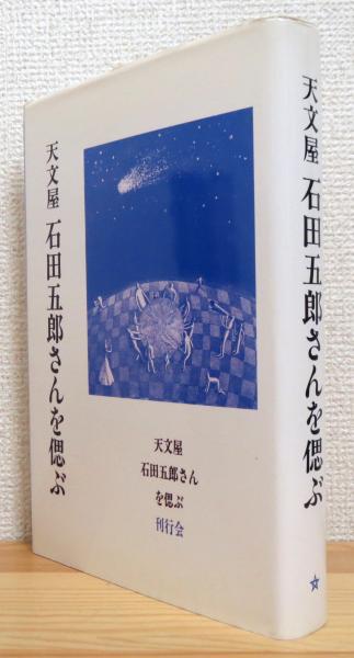 バイオプロセスハンドブック : バイオケミカルエンジニアリングの基礎