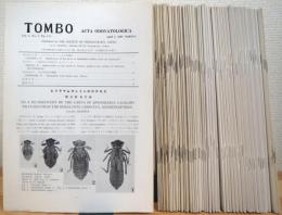 【不揃い】 TOMBO　Acta Odonatologica 【 Vol.1 No.1(Apr.1958) 〜 Vol.43 No.1-4(May.2001), Vol.45 No.1-4(Nov.2002), Vol.49 No.1-4(Jan.2007) 〜 Vol.51 No.1-4(Feb.2009)】 計57冊(Vol.1 〜 Vol.51 の内 Vol.44・Vol.46〜Vol.48欠)