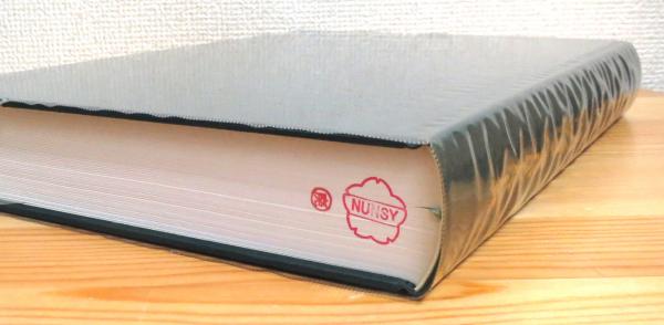 千葉県の自然誌 【本編 2】 千葉県の大地(千葉県史料研究財団 編