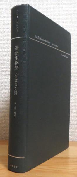 セラミックス接合工学(岩本信也・須賀唯知 著) / 藤原書店