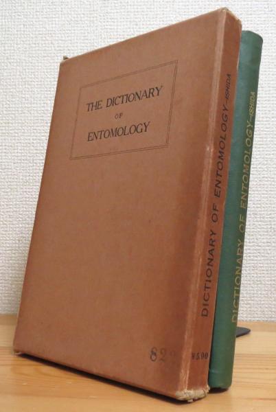星座神話図志(野尻抱影 著) / 藤原書店 / 古本、中古本、古書籍の通販