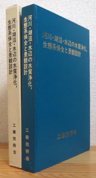 保型形式と整数論(土井公二・三宅敏恒 著) / 藤原書店 / 古本、中古本
