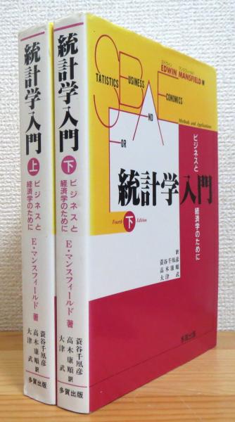 有機合成実験法ハンドブック 【旧版】(有機合成化学協会 編) / 藤原