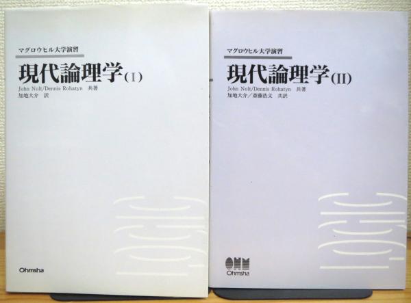 現代政治理論 / 川崎 修/杉田 敦【編】 - 紀伊國屋書店ウェブ