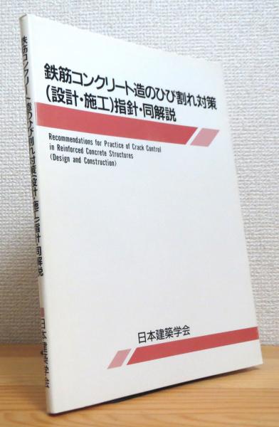 50%OFF バイオプロセスハンドブック : バイオケミカルエンジニアリング