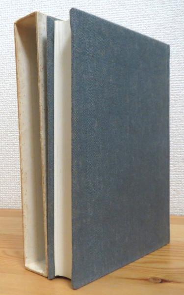 日本の犬と狼(斎藤弘吉 著) / 古本、中古本、古書籍の通販は「日本の