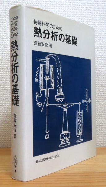 Amazon.co.jp: 組合せ最適化 第2版 (理論とアルゴリズム) : B