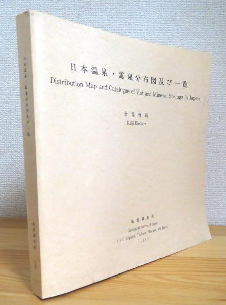 移・237540・本－511－5古銭 古書書籍 清朝銭譜 東京清朝銭