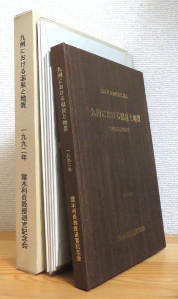 The Engineer's Book : エンジニア'ズ ブック (技術データ集