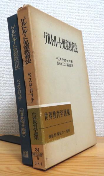 コンピュータディスプレイによる形状処理工学 【1】(山口富士夫 著