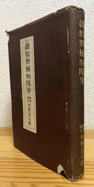 ディユドネ 現代解析の基礎【1・2】、現代解析【3関数解析(上